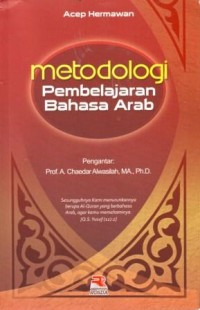 Image of Metodologi Pembelajaran Bahasa Arab