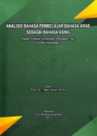 Image of Analisis Bahasa Pembelajar Bahasa Arab Sebagai Bahasa Asing (Kajian Analisis Konstrastif, Kesilapan dan Koreksi Kesilapan)