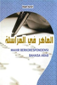 Image of Mahir Berkorespondensi Bahasa Arab