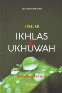 Image of Risalah Ikhlas dan Ukhuwah