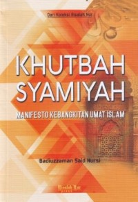 Image of Tuntunan Generasi Muda