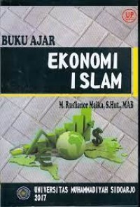Image of Ekonomi Islam