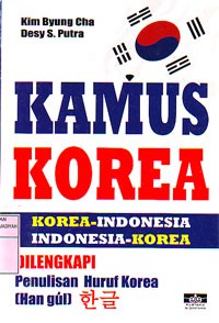 Image of Kamus Korea : Korea-Indonesia, Indonesia-Korea Dilengkapi dengan Penulisan Huruf Korea(Han Gul)