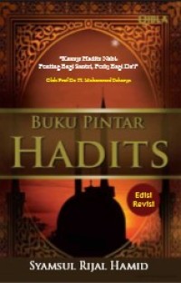 Image of Buku Pintar Hadits