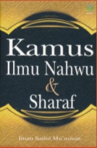 Image of KAMUS ILMU NAHWU DAN SHARAF (e-book)