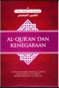 Image of AL QURAN DAN KENEGARAAN : TAFSIR AL QURAN TEMATIK