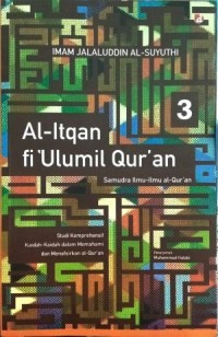 Image of Al-Itqan fi'Ulumil Qur'an : Samudra Ilmu-ilmu Al-Qur'an 3