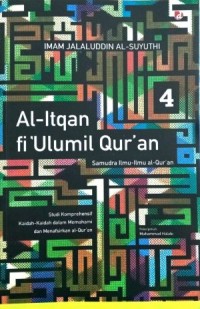 Image of Al-Itqan fi'Ulumil Qur'an : Samudra Ilmu-ilmu Al-Qur'an 4
