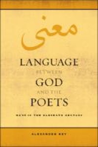 Image of Language Between God and the Poets (Volume 2.0)