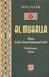 Image of AlMuhala : Pembahasan Tauhid dan Thoharoh