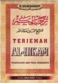 Image of Terjemah Al-Hikam : Pendekatan Abdi pada Khaliqnya