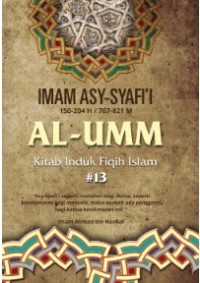 Image of Al -Umm : Kitab Induk Fiqih Islam #13