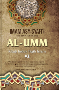 Image of Al -Umm : Kitab Induk Fiqih Islam #2